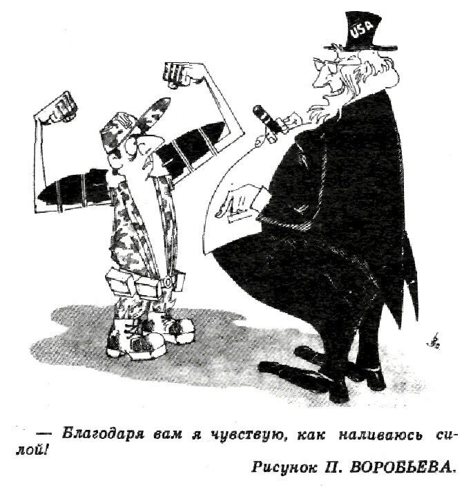 Современные реалии? Да нет же, все это уже было в старом добром Крокодиле