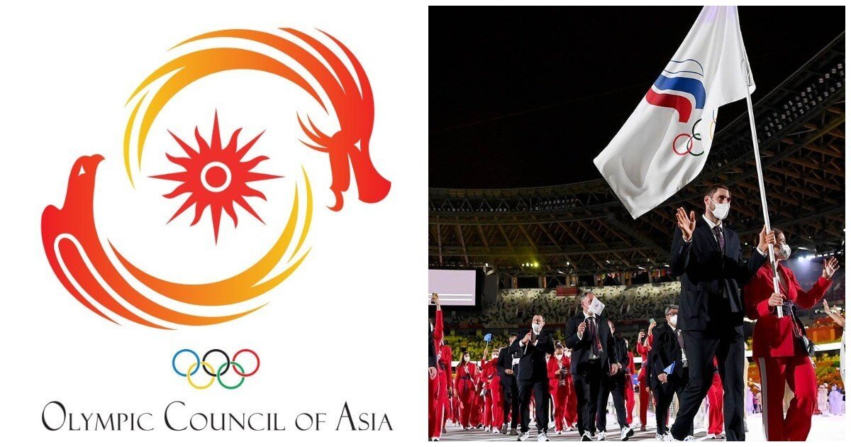 Олимпийский совет Азии пригласил Россию и Беларусь поучаствовать в Азиатских играх