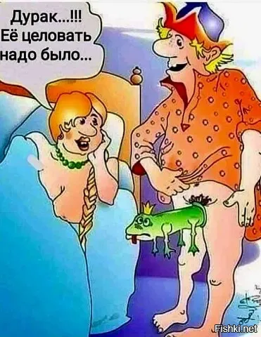 Ну а что с дурака взять