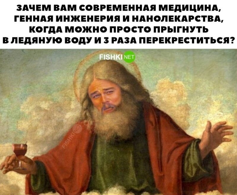 Действительно 