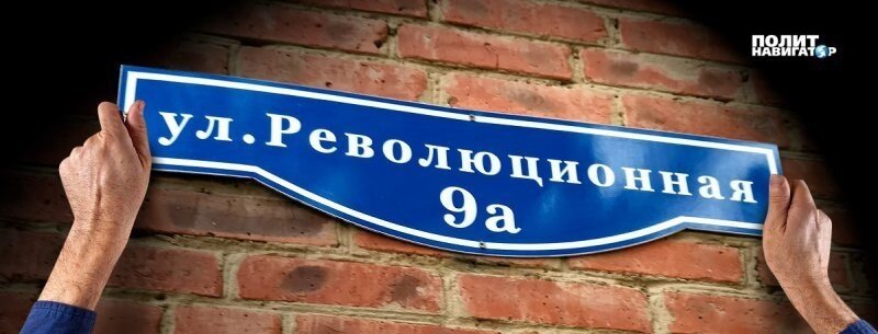 Отменить переименования, или Ответ ультраконсерваторам. Как будут называться улицы Мелитополя?