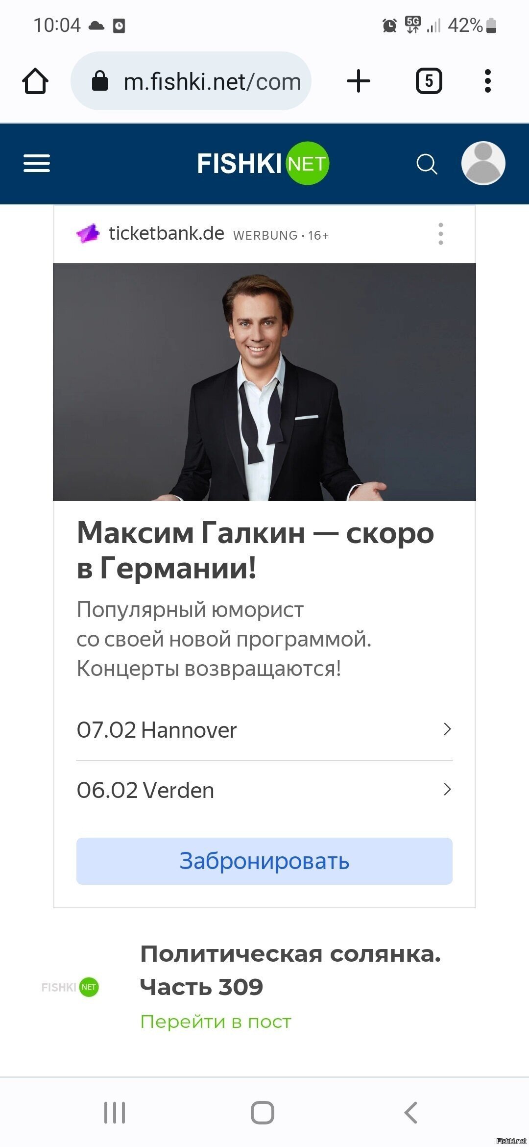 Вот как это понимать