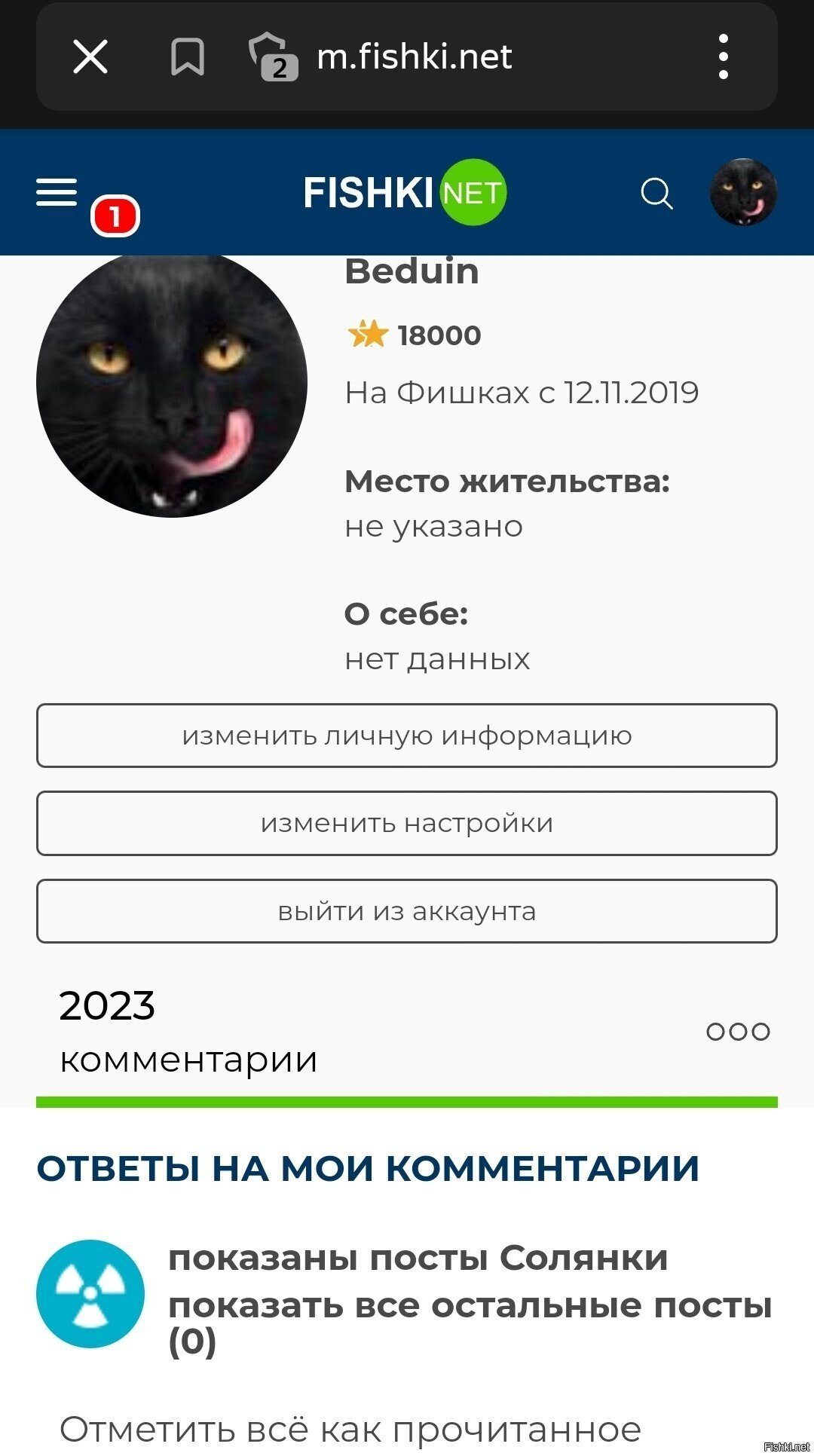 У меня круглая дата, 18к
