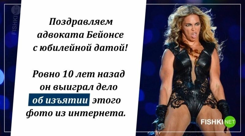 Почти получилось 
