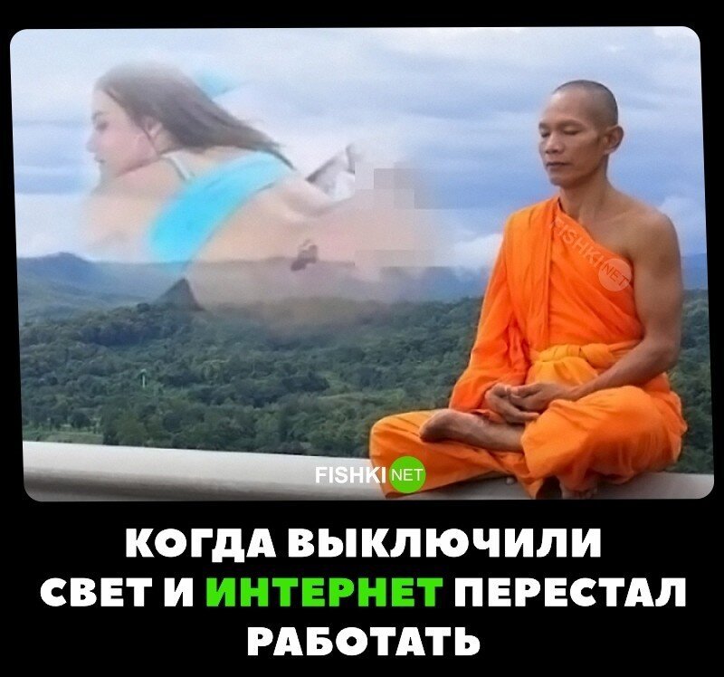 Жизненно 