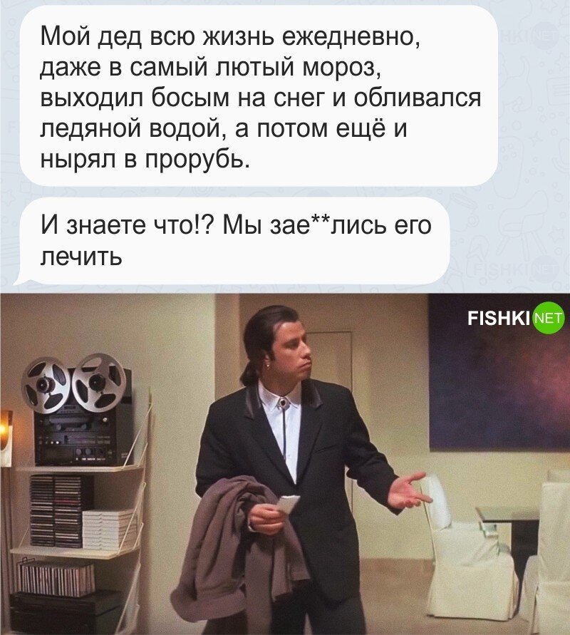 А вы как хотели?