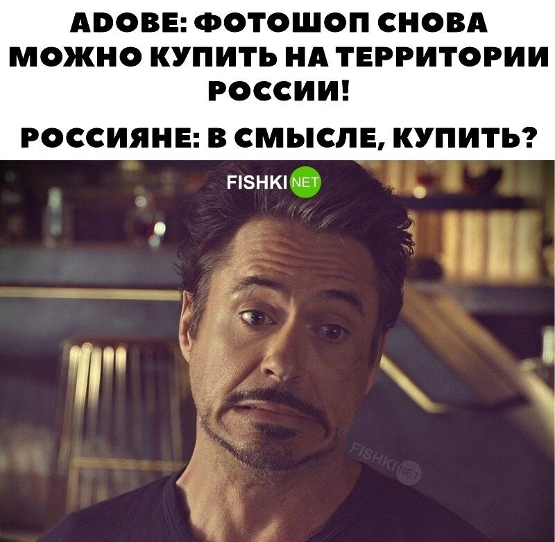 В смысле купить?