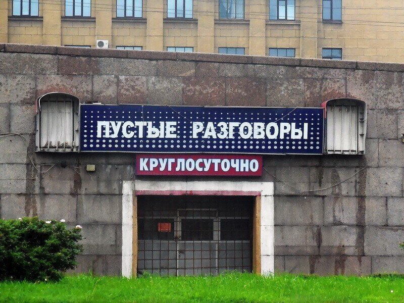 ФотоВсячина