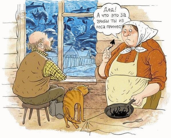 Солянка