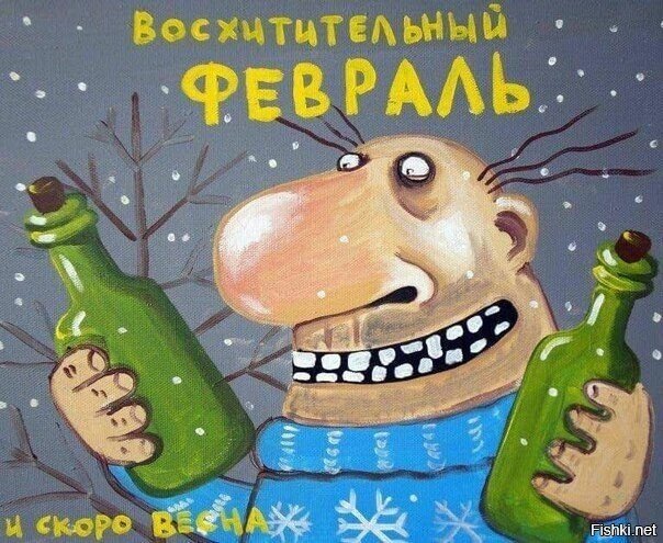 Солянка