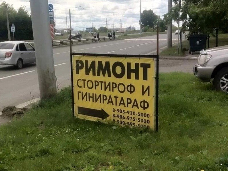 ФотоВсячина