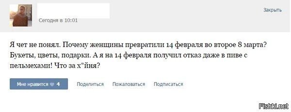 Кстати