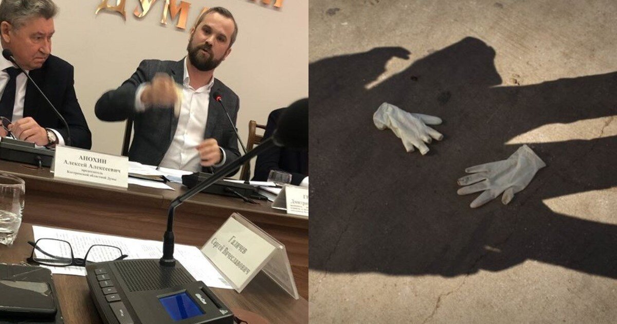 В Костроме депутат вызвал коллегу на дуэль, бросив в него резиновую перчатку