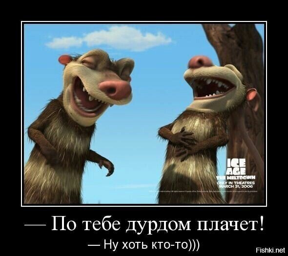..Доктор, меня все игнорируют..
..следующий.. 