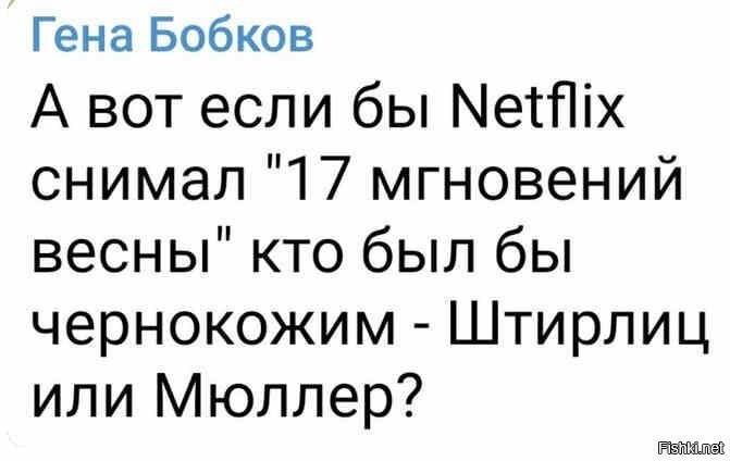 Навеяно новыми Мушкетерами