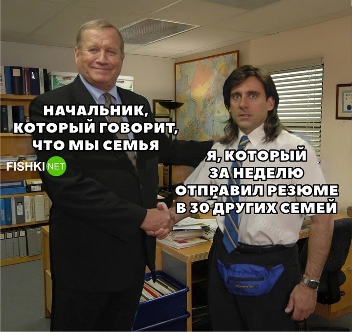 Настоящая семья