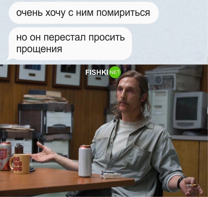 Тот самый момент