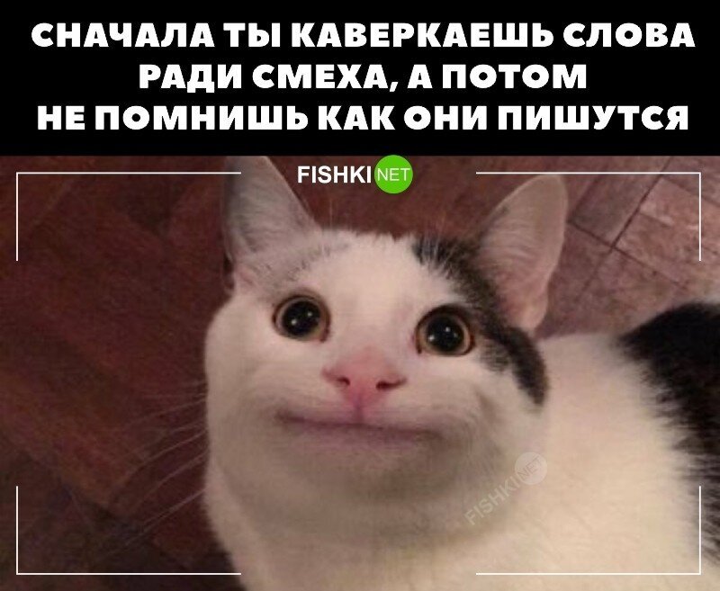 Действительно
