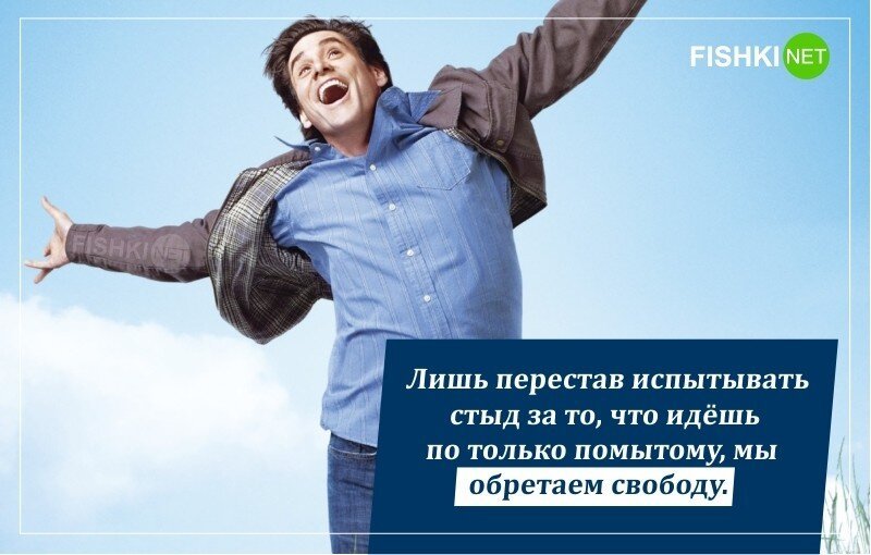 Свобода