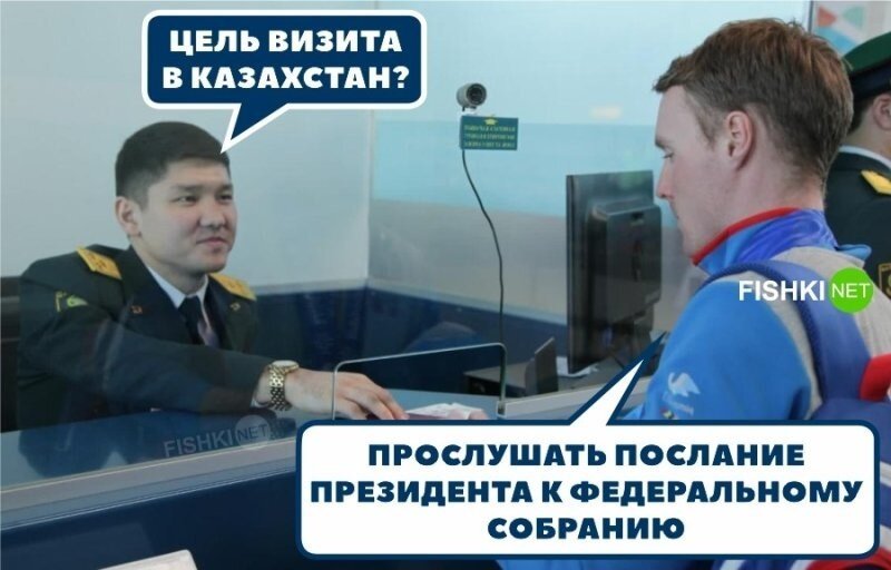 На всякий случай