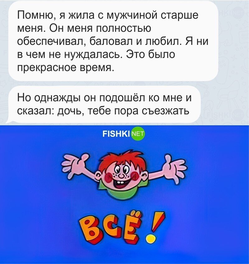 Приплыли