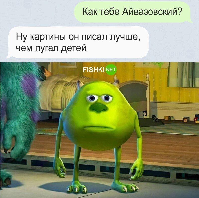 Справедливо 