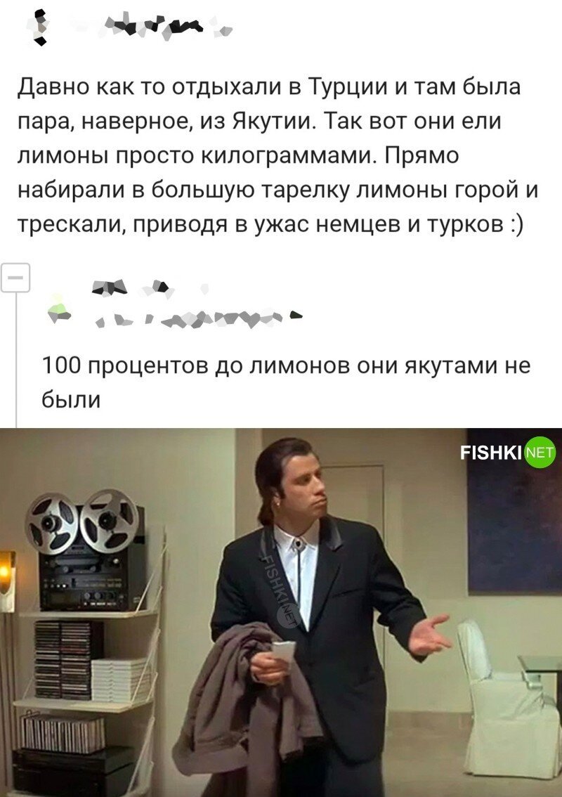И зачем им столько лимонов? 