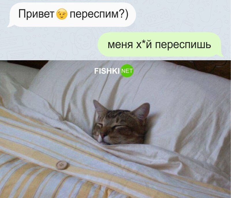 Гений 