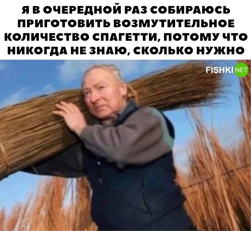 Классика