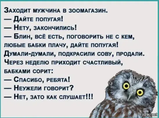 Немного о грустном