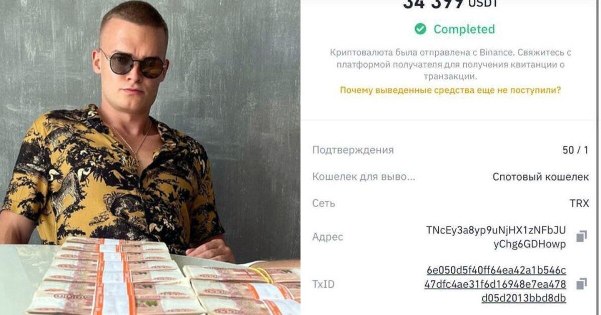 На Бали избили и обокрали на $284 тыс. российского инвест-блогера Бойцова