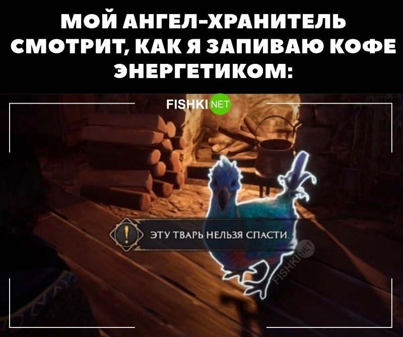 Минус сердце 
