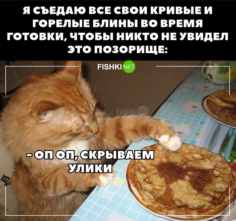 Идеальное преступление 