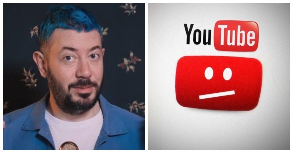 Youtube без объяснения причин удалил новый канал Артемия Лебедева
