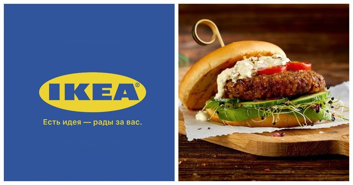 В европейских буфетах IKEA скоро появятся фрикадельки из мучных червей и бургеры с жуками