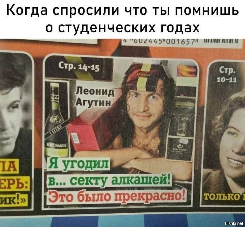 Солянка