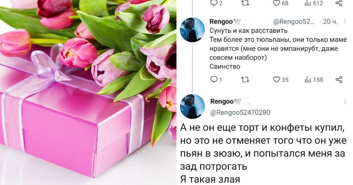 "Я наврала:": в Твиттере девушка оклеветала отца и чуть не посадила его за домогательства, которых не было