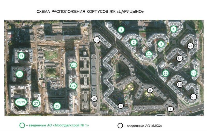 Обманутые дольщики ЖК «Царицыно» добились своих квартир. Но история на этом не заканчивается⁠⁠