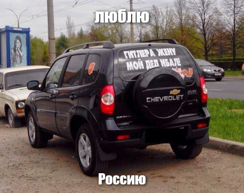 люблю