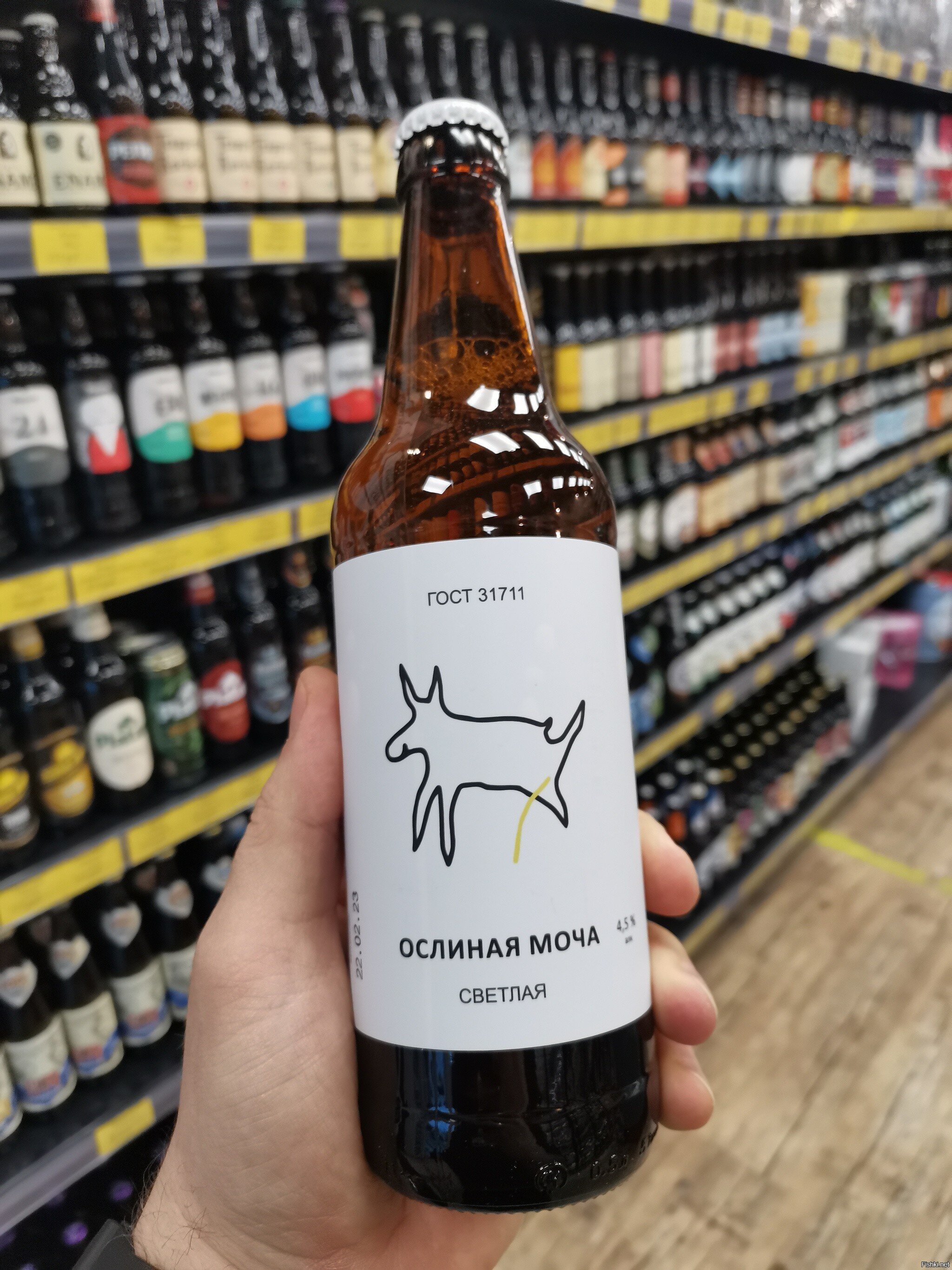 Солянка