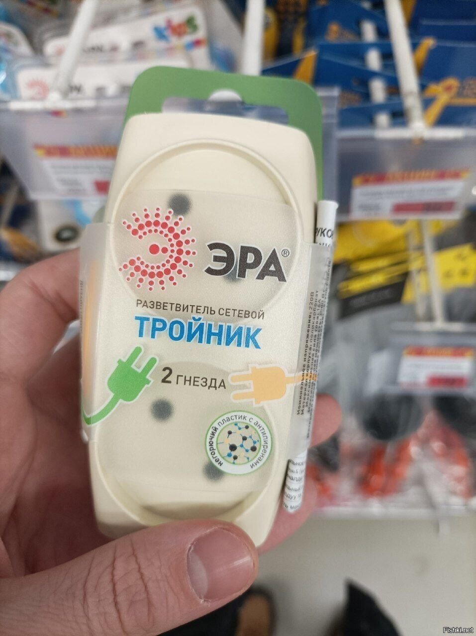 Солянка