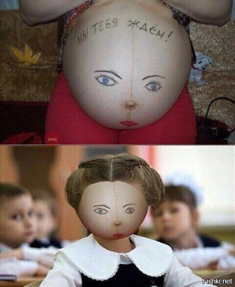 Дождались