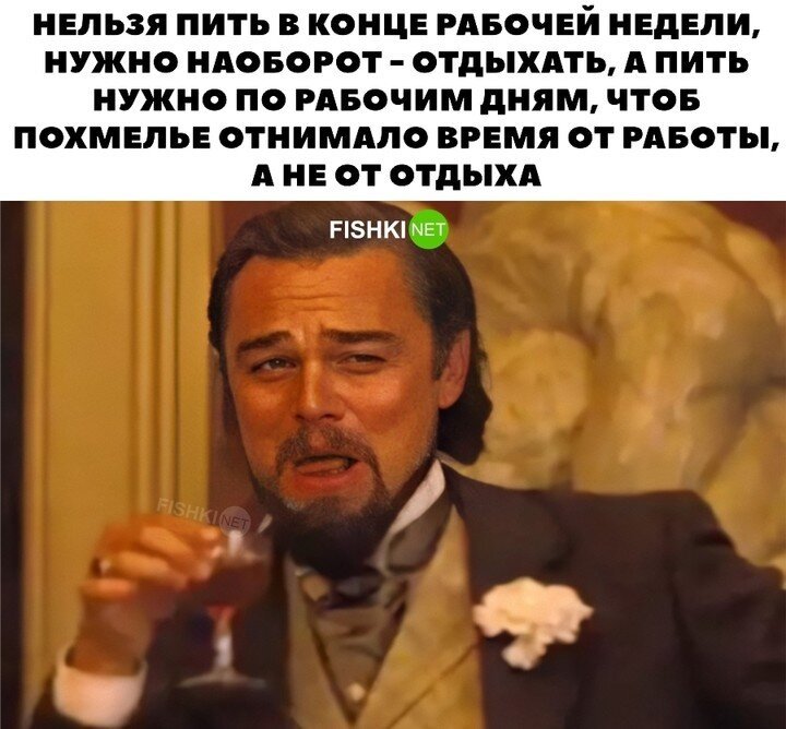 Культура пития