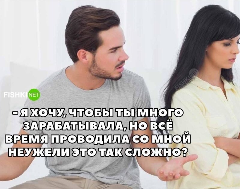 Неужели это так сложно?