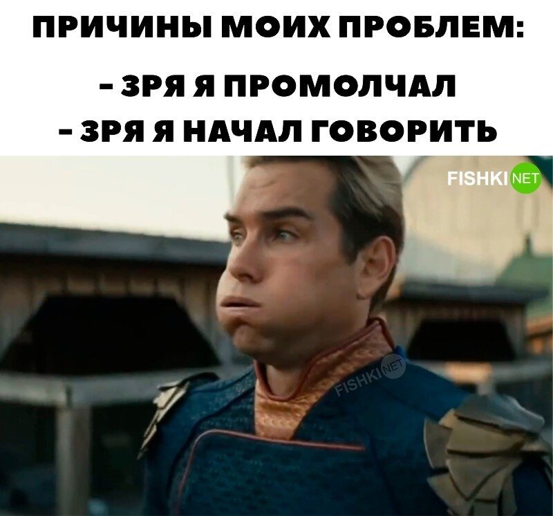 Причины проблем