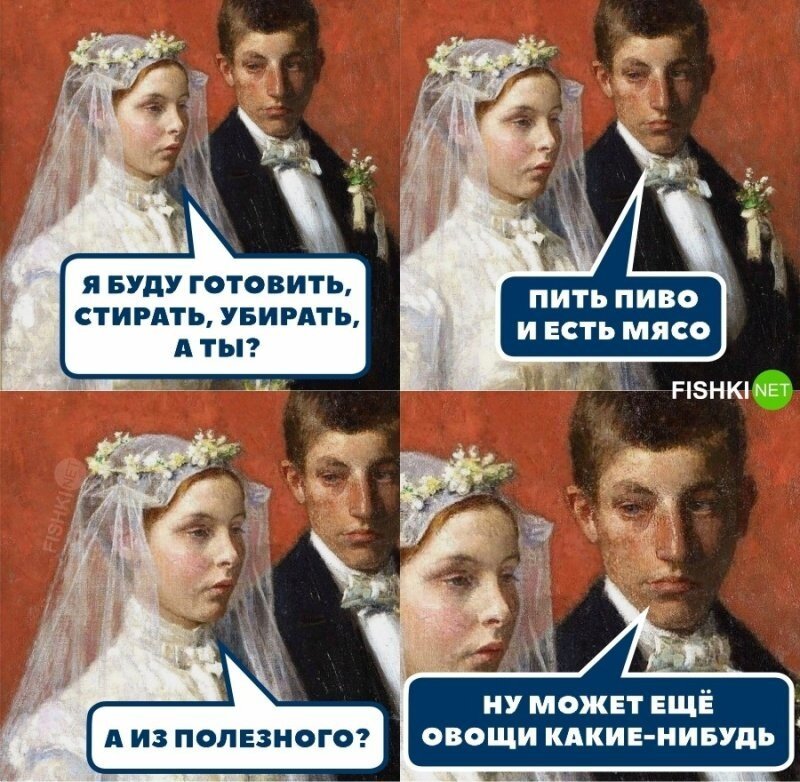 Звучит как план
