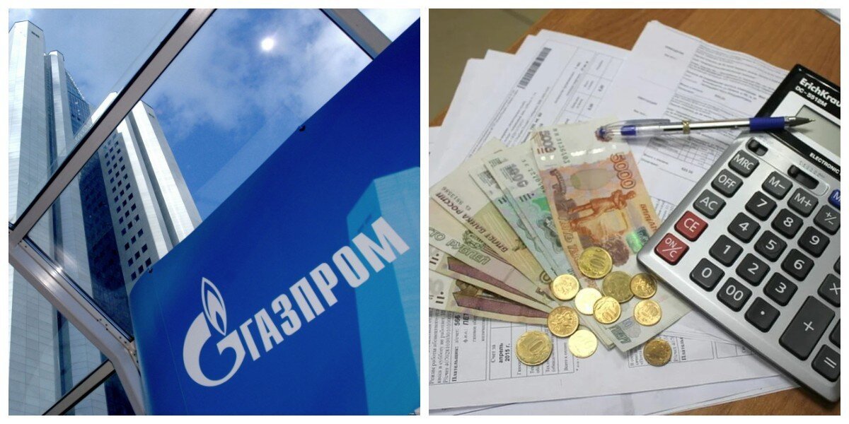 Мальчишки и девчонки, а также их родители, издержки по «Газпрому» покрыть вы не хотите ли?