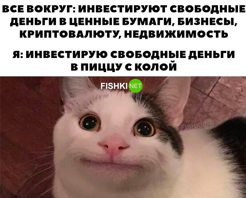 Классика 