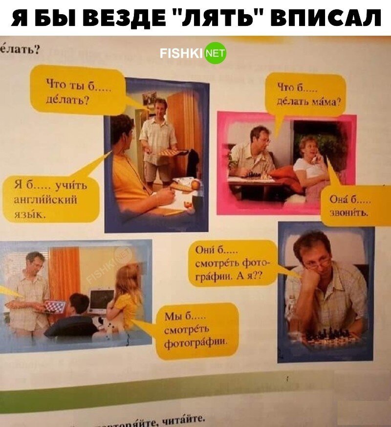 Отлично вписывается 