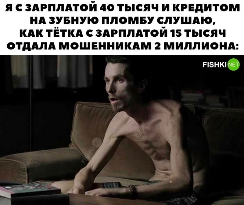 Классика 
